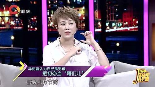 娱乐爆料马丽事件视频,娱乐爆料背后的真相揭秘