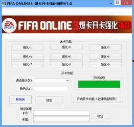 on辅助最新爆料,on辅助最新爆料，带你领略科技前沿动态