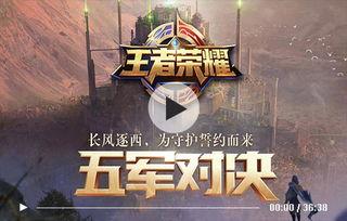 阎王爷技能爆料视频,生死轮回间的神秘力量