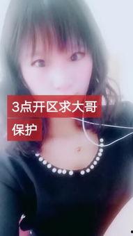 快手小兔子爆料视频