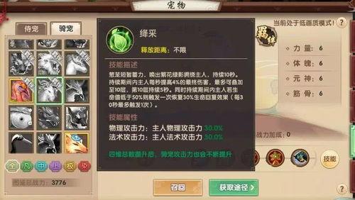 须弥早期爆料视频大全,揭秘神秘世界背后的精彩故事