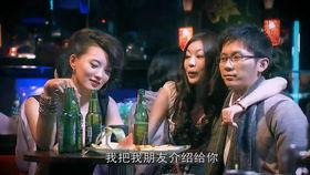 味道3完整版在线观看