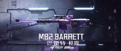 cf手游掌火最新爆料