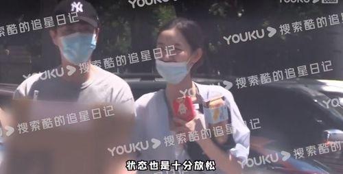 王玉雯恋情爆料视频,甜蜜视频引发网友热议