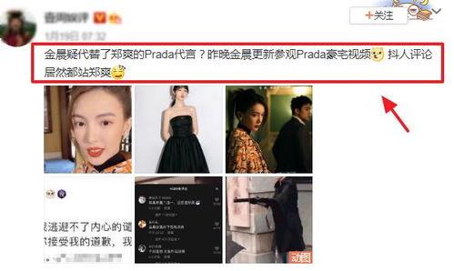 最新普拉达爆料视频大全