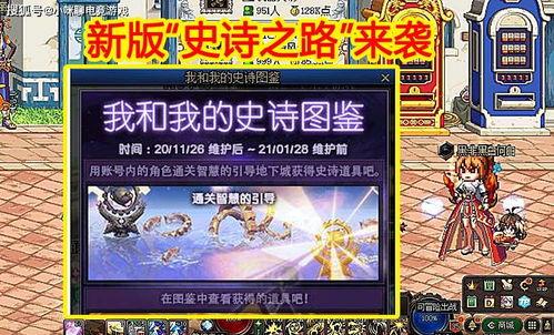 dnf11.18活动最新爆料,福利盛宴来袭，惊喜不断！