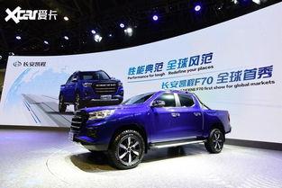 长安凯程最新爆料消息