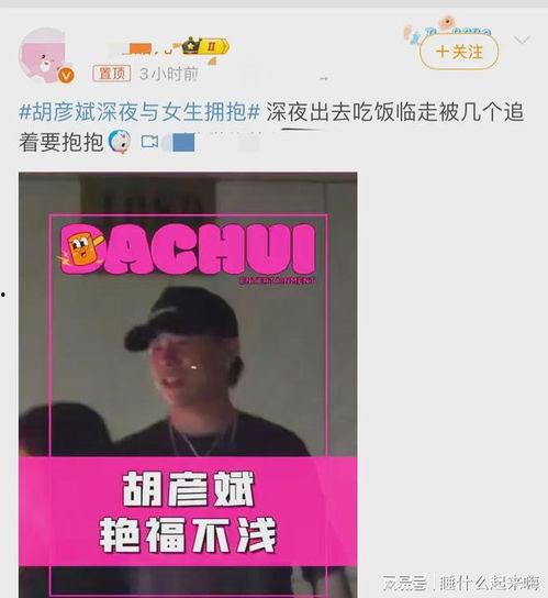 刘大锤以前的爆料视频,揭秘那些年他爆料的精彩瞬间