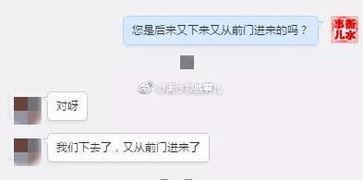 衡水爆料最新消息视频,最新视频揭露惊人内幕！