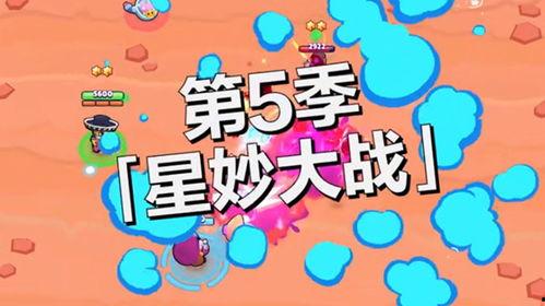 荒野乱斗中秋爆料视频,揭秘全新爆料视频亮点！