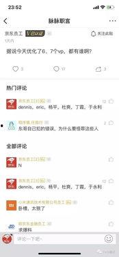 美国高管爆料新闻,内部真相与行业黑幕曝光