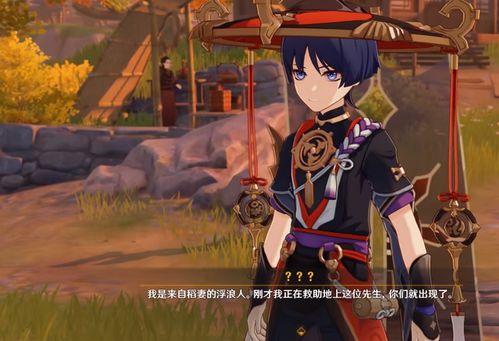 原神老舅爆料复刻了吗视频,老舅爆料复刻视频揭秘，热门角色即将回归！