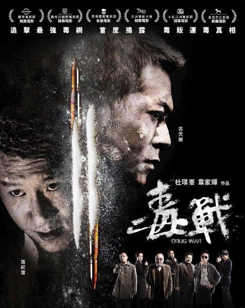 大毒枭电影在线观看,在线观影，揭秘毒品世界的黑暗面