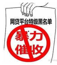 网贷爆料的视频,视频揭露行业黑幕与风险