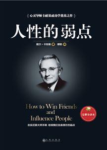 弱点在线观看免费观看,免费在线观看，解锁人生成长密码