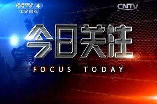今日关注敢爆料吗,关注敢爆料，真相大白