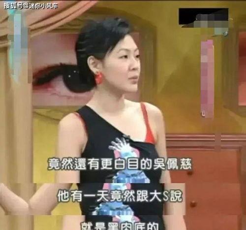 娱乐圈爆料有孩子的是谁