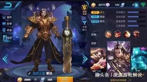 小潮王者荣耀爆料视频大全,揭秘游戏最新动态与精彩瞬间