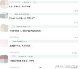 抖音最新行情爆料网红,揭秘最新行情背后的热门现象！