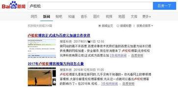 新闻爆料话题范文大全集,新闻爆料话题范文大全集深度解析