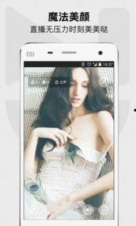 馨雅阿姨爆料视频播放下载,揭秘幕后真相