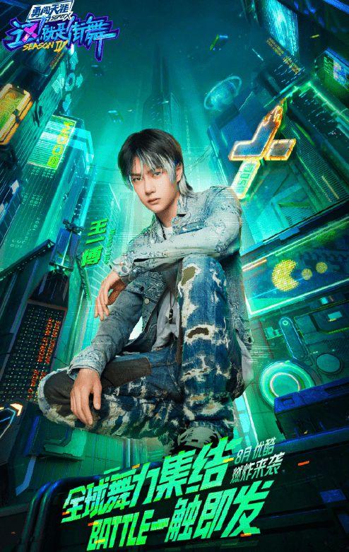 这就是街舞4最新爆料,舞者阵容升级，精彩对决即将上演！