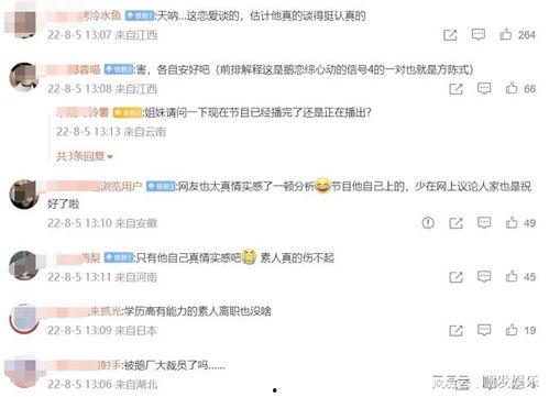 腾讯陈思铭爆料视频