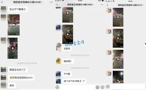 八村最新爆料消息视频播放,揭秘视频背后的惊人真相