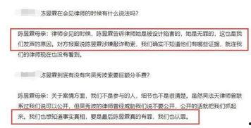 泉州媒体爆料案件最新情况,案件进展及关键证据曝光