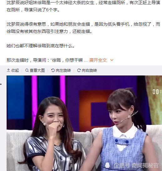 沈梦辰爆料黄新淳视频播放