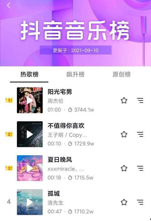爆料3秒视频,3秒视频揭秘惊人内幕！