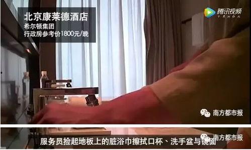 昌平网友爆料事件视频曝光