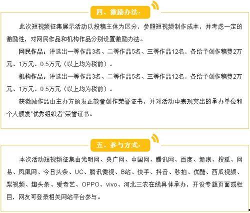三农爆料视频,揭秘农村发展新动态